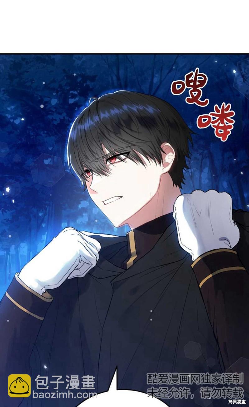 第4话6