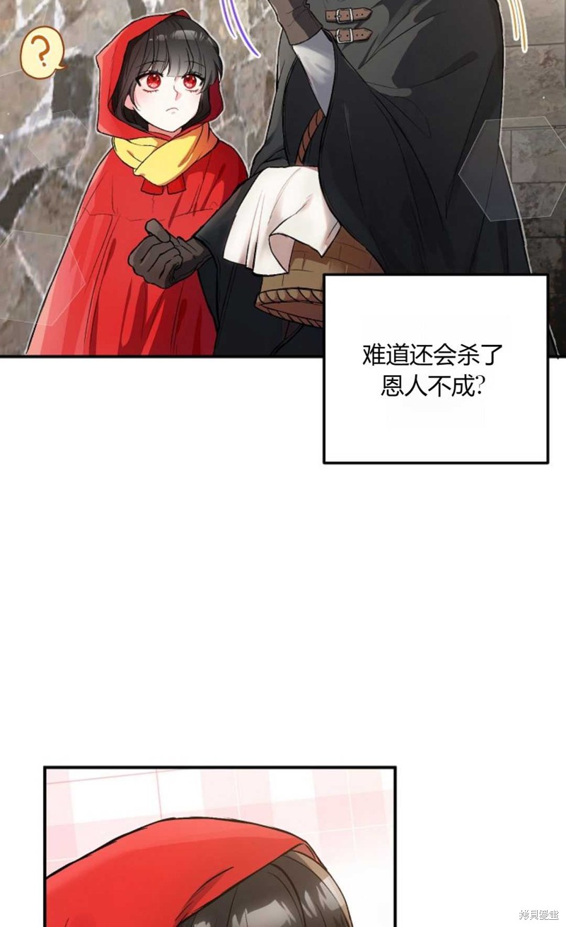 第4话60