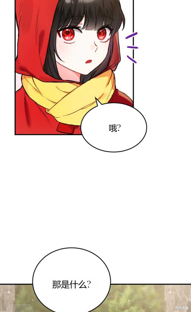 第4话61