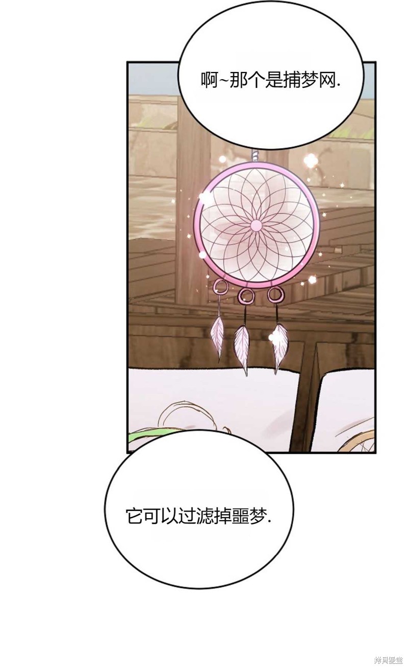 第4话63
