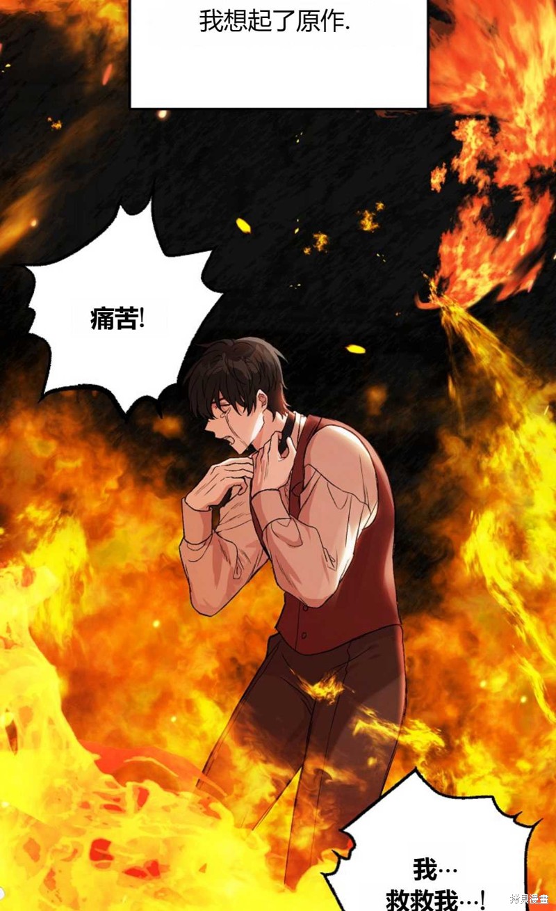 第4话65