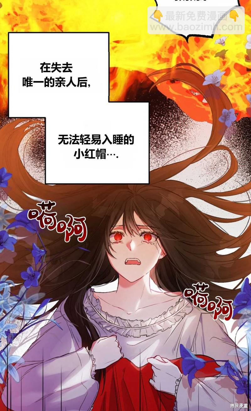 第4话66