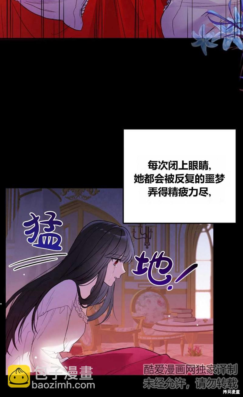 第4话67