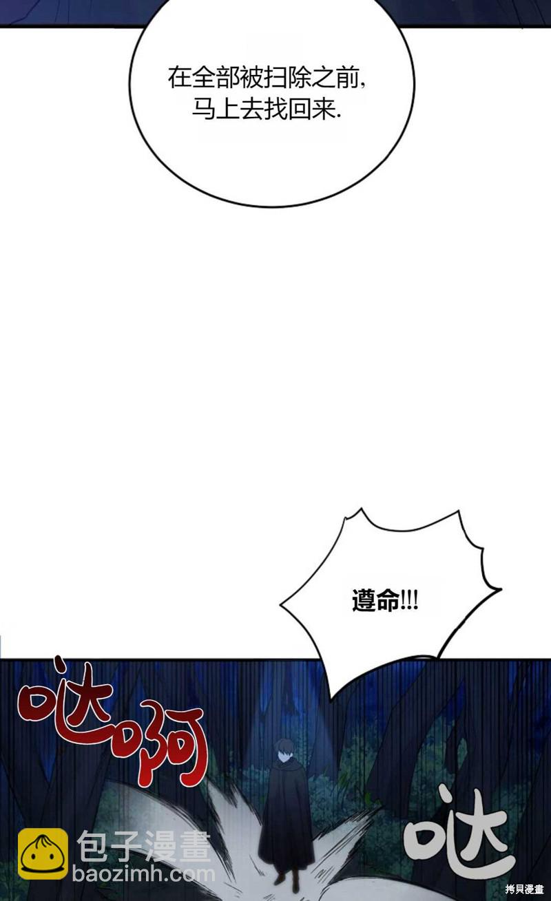 第4话7