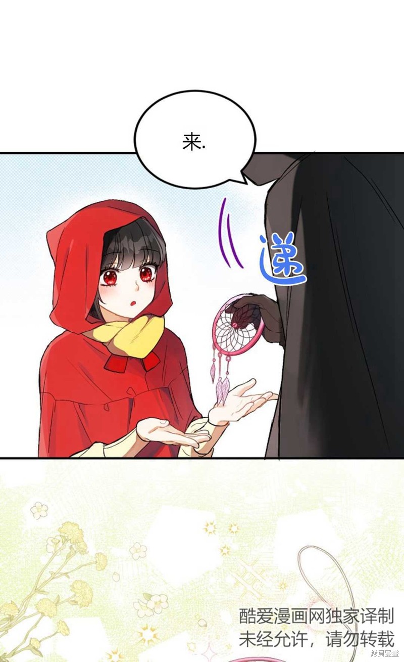 第4话74