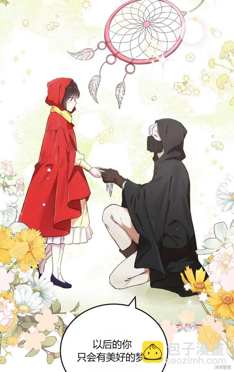 第4话75