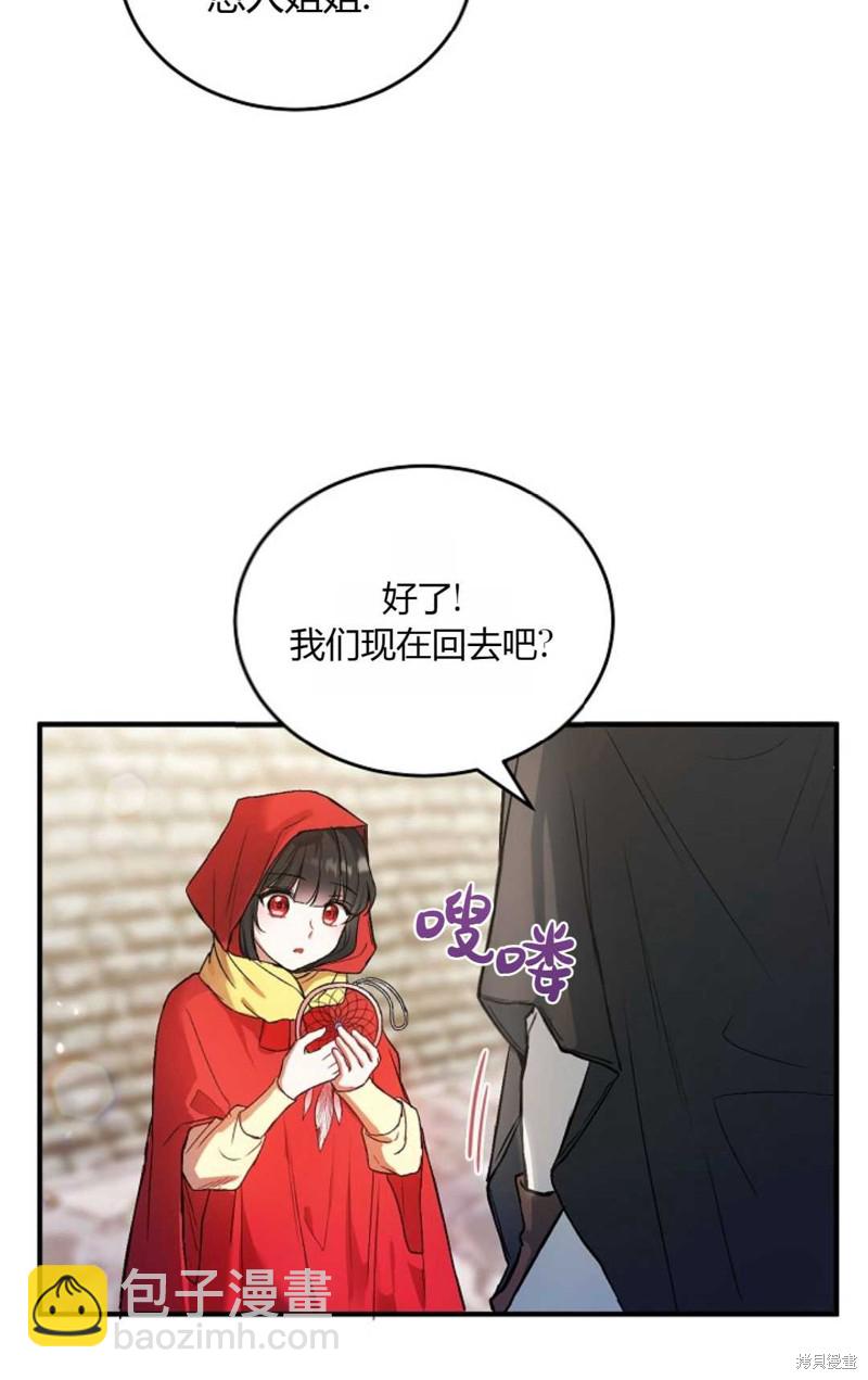 第4话77