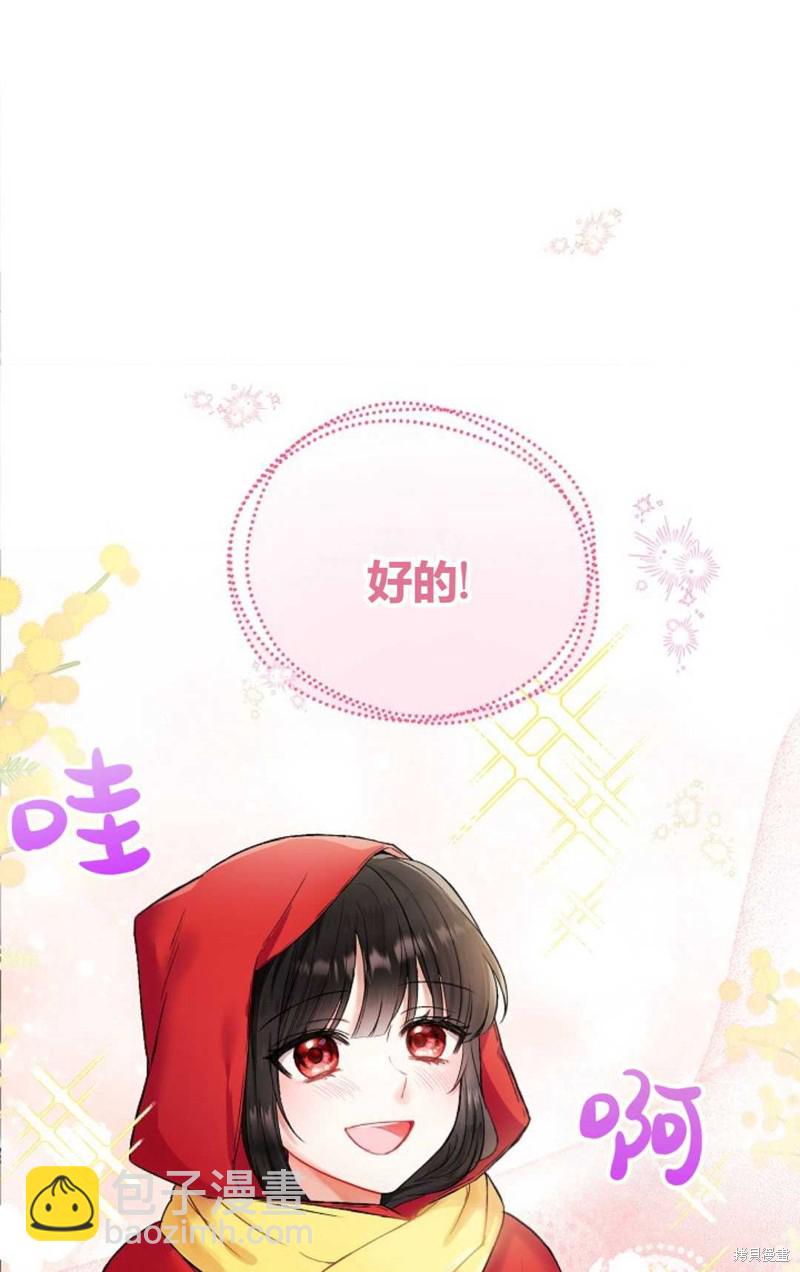 第4话79