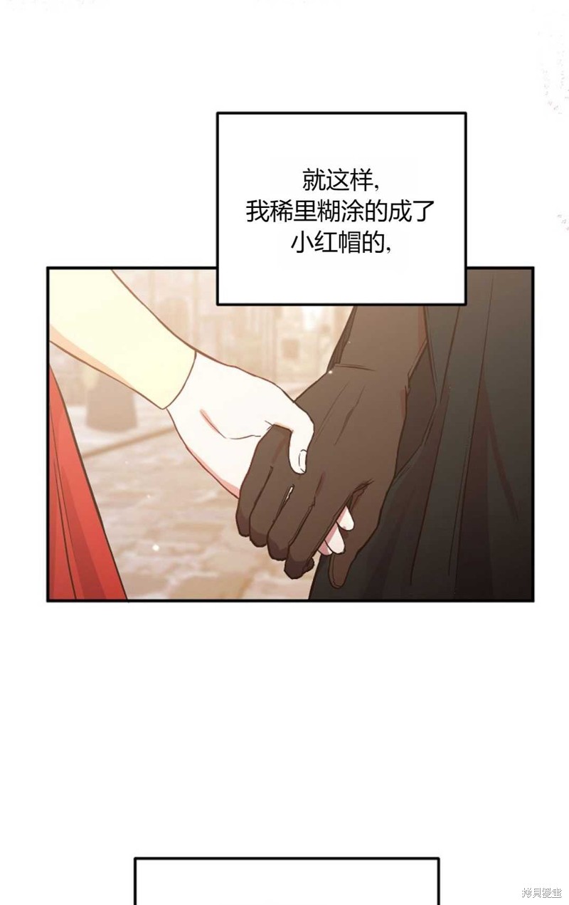 第4话81