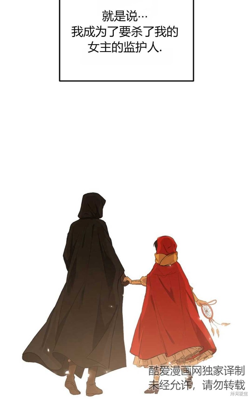 第4话82