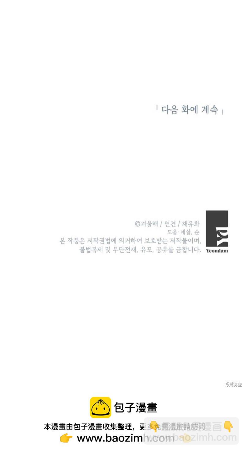 第4话83