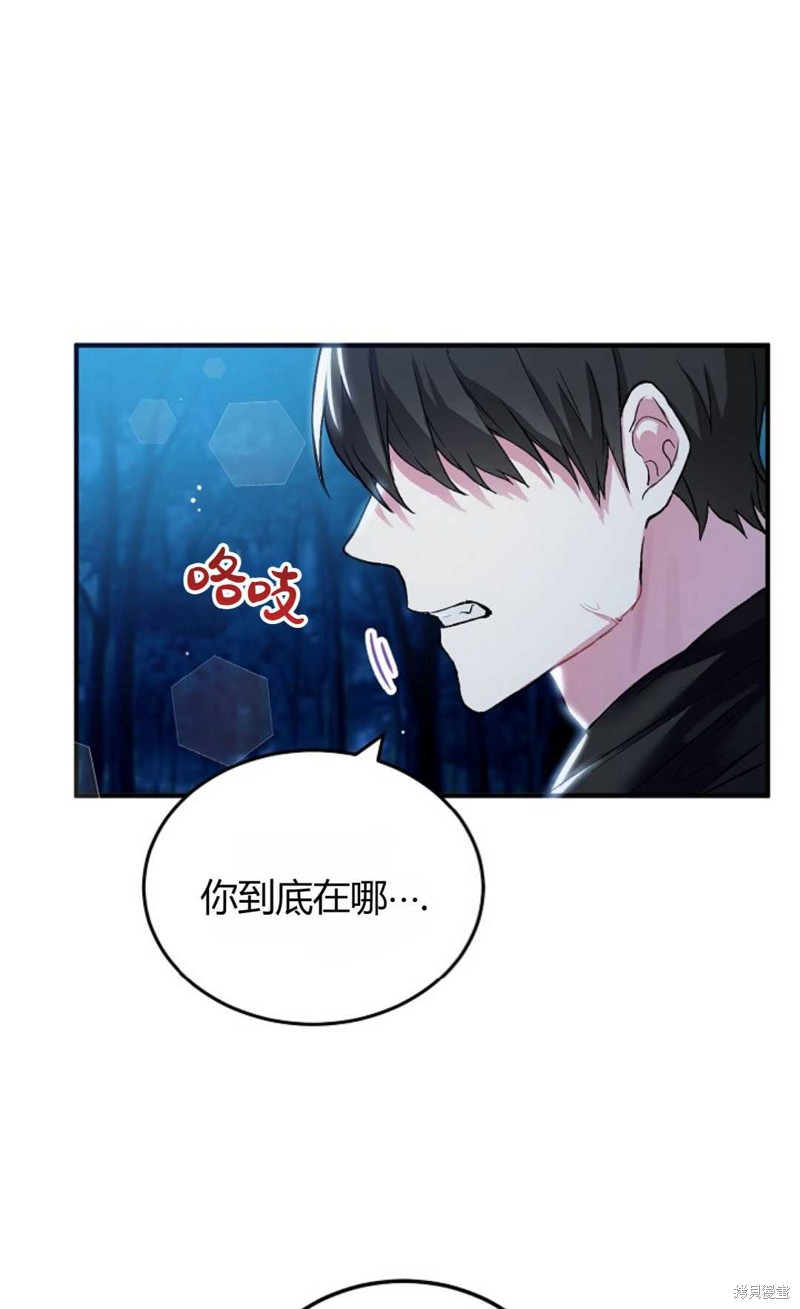 第4话9