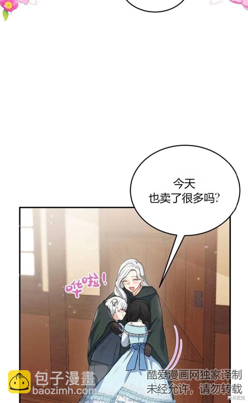 第5话2