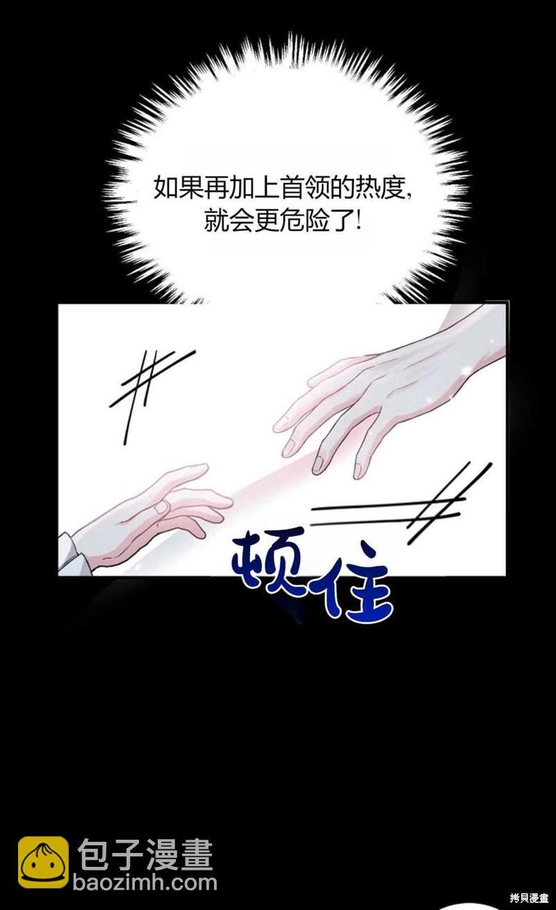第6话13