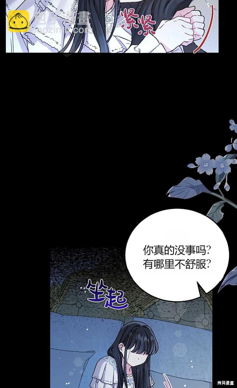 第6话16