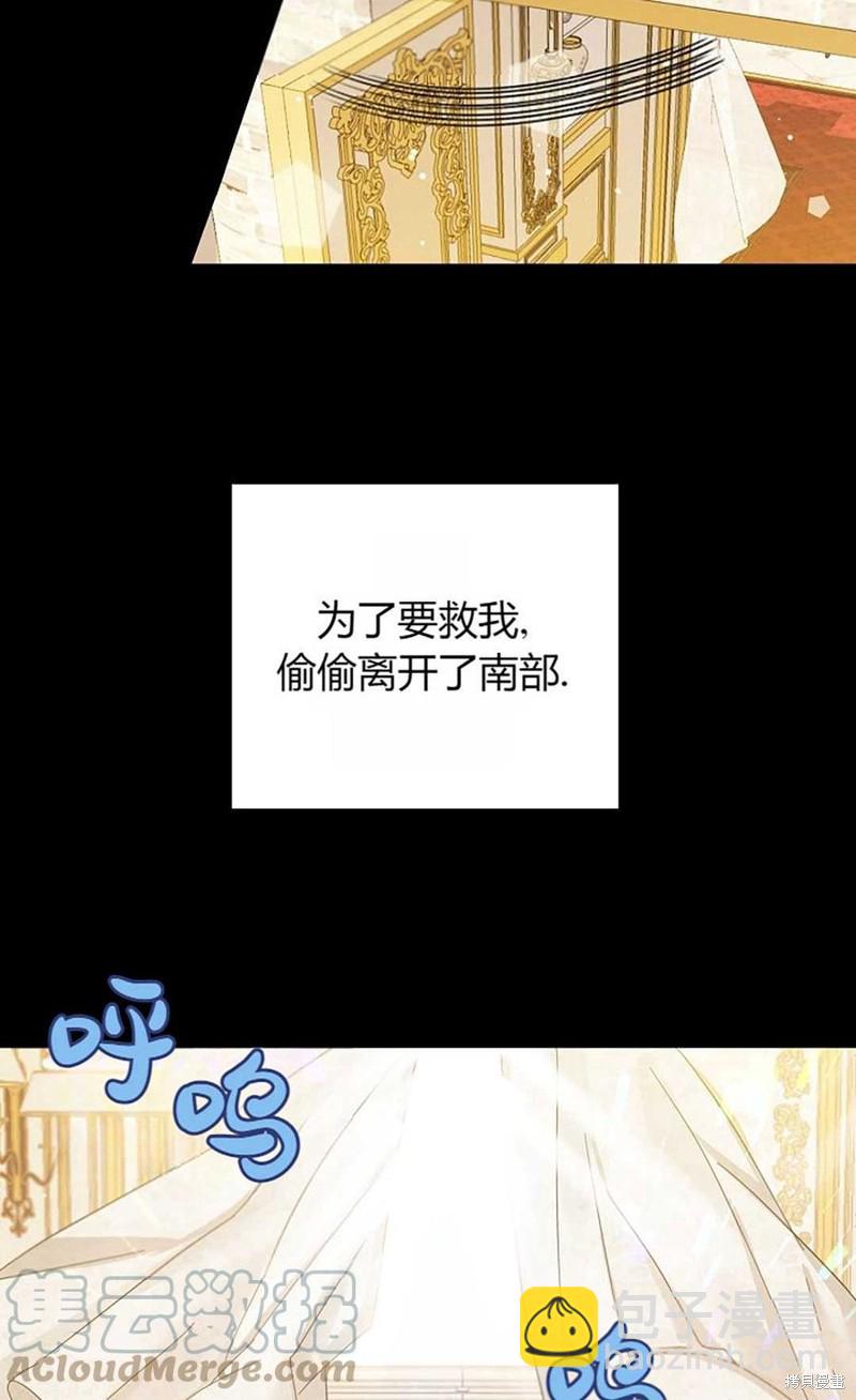 第6话21