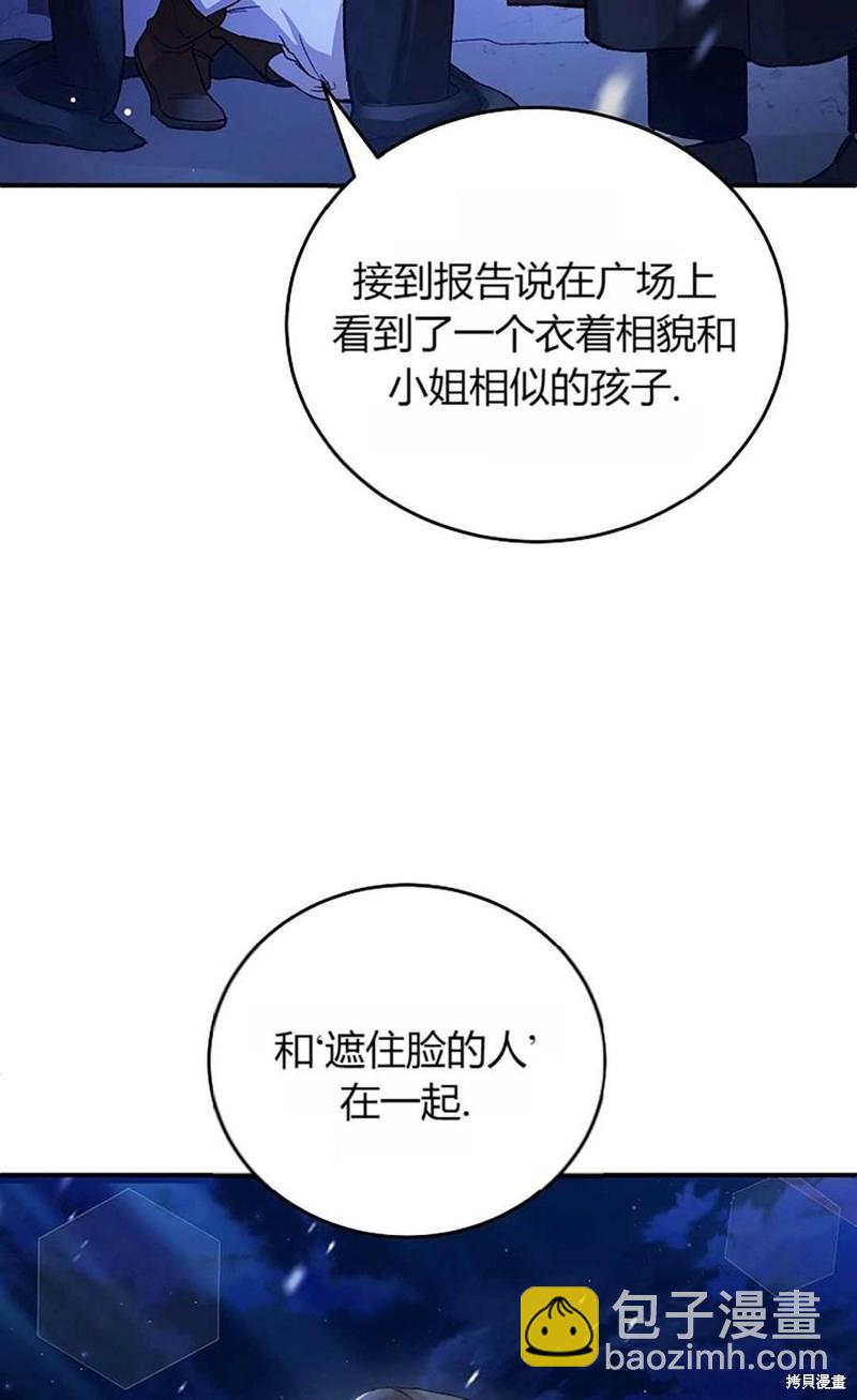 第6话26
