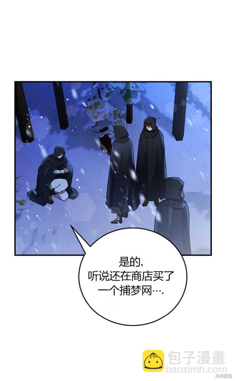 第6话28