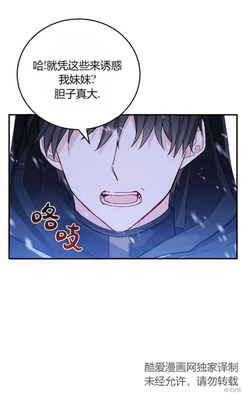 第6话29