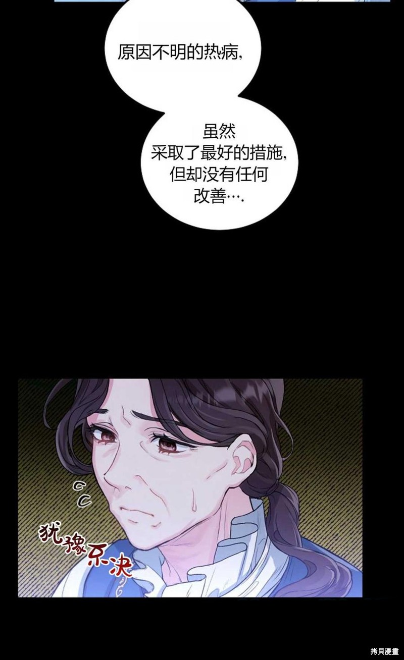 第6话3