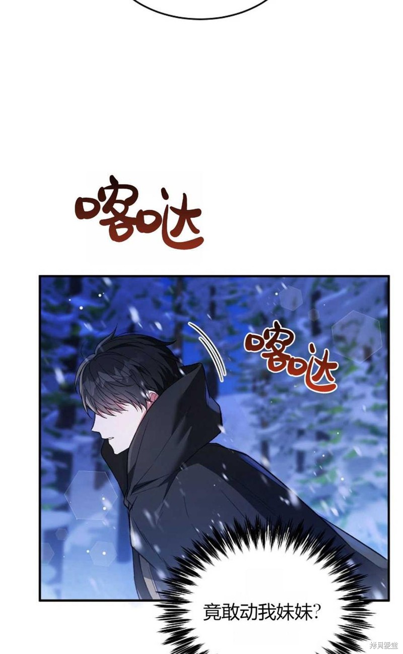 第6话31