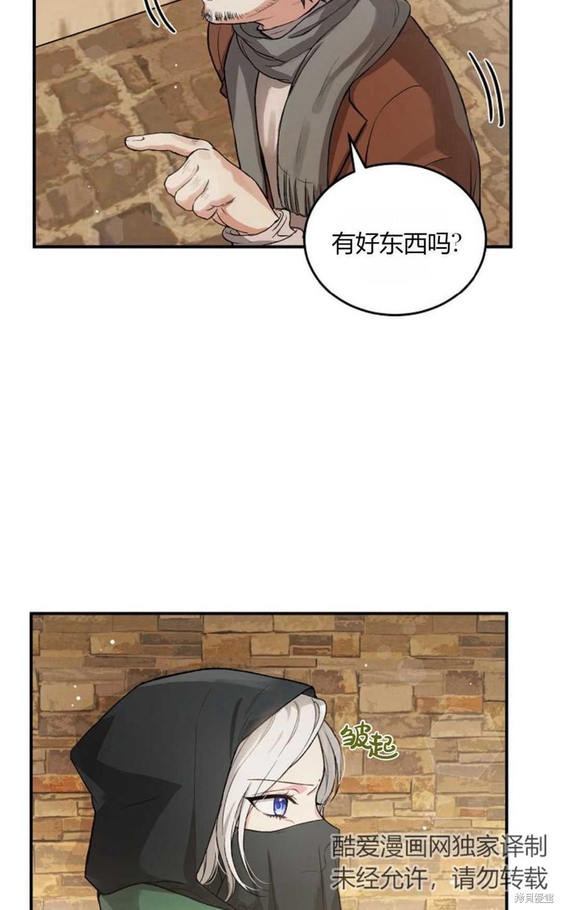 第6话38