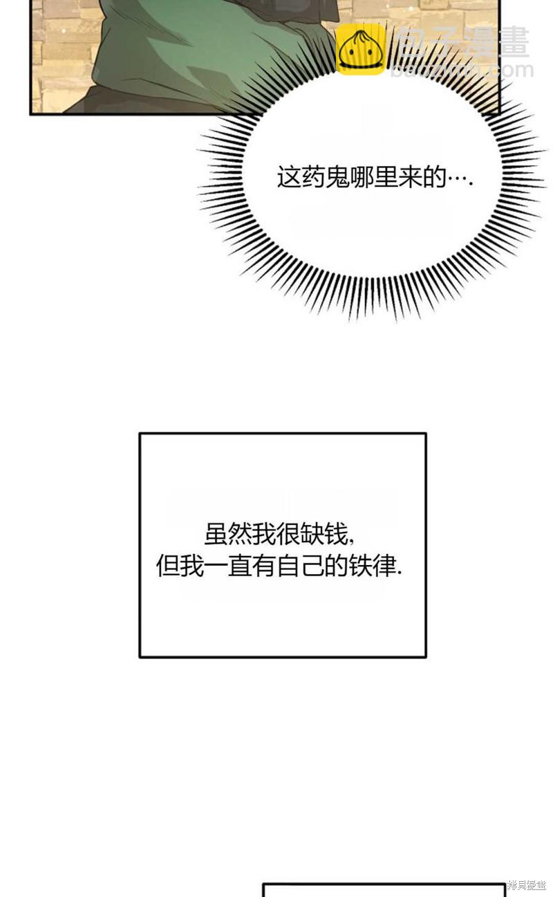 第6话39
