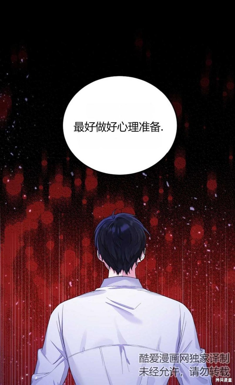 第6话4