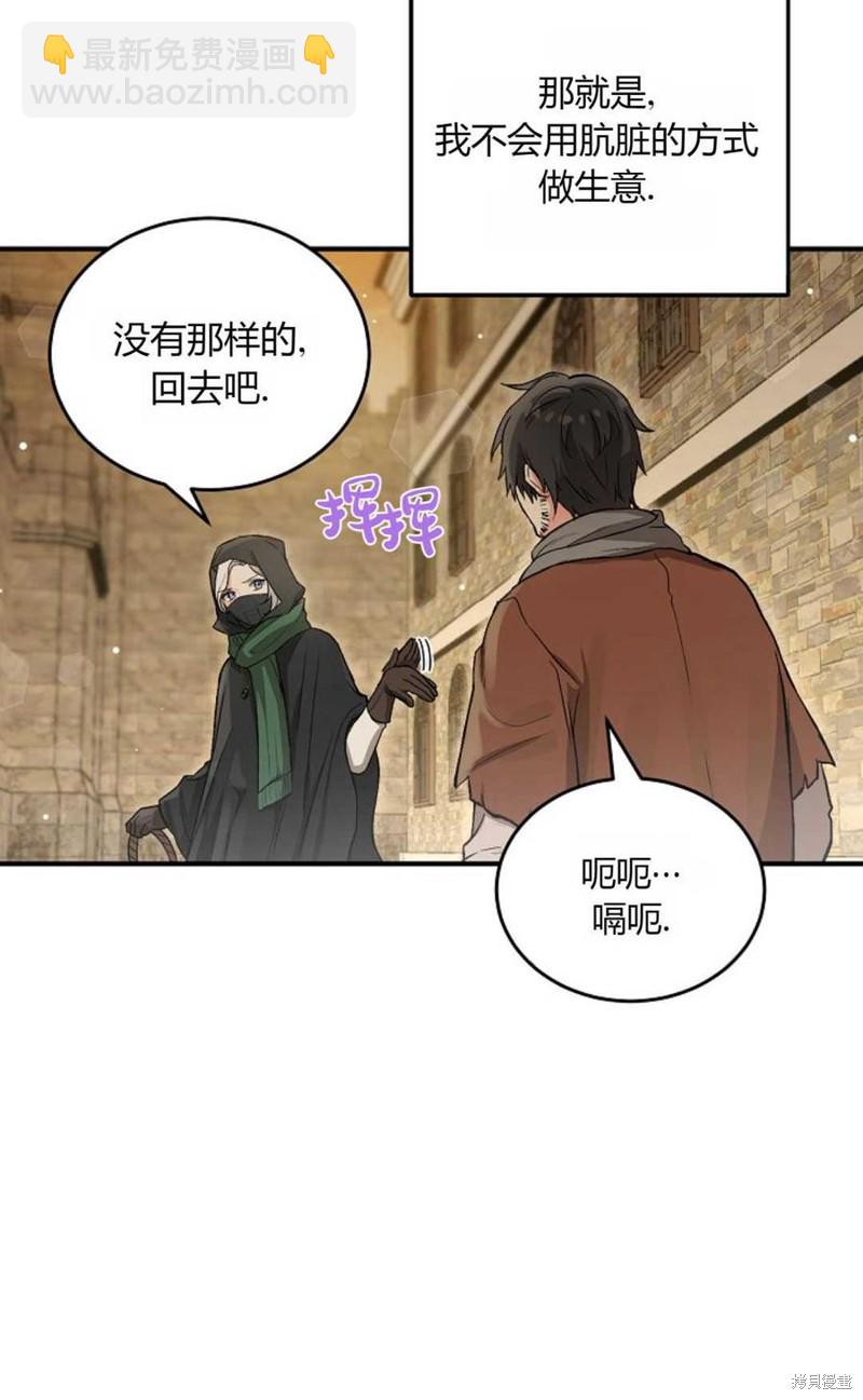第6话40