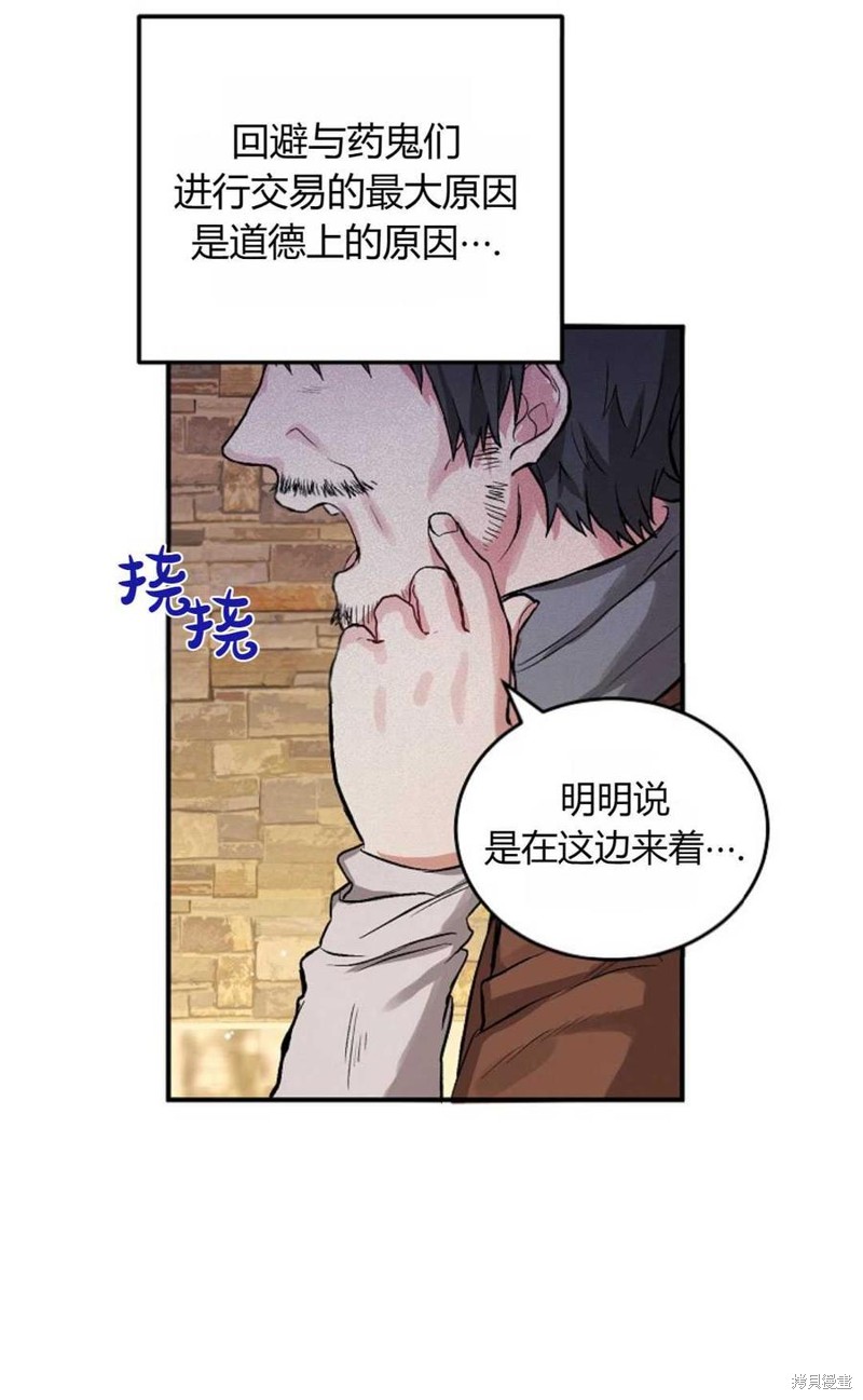 第6话41