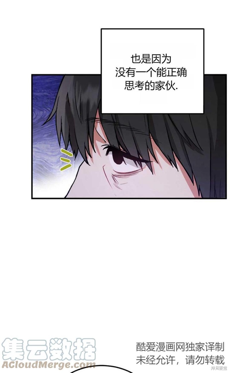 第6话42