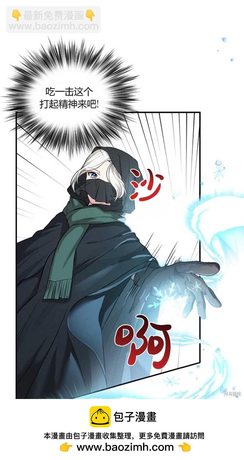 第6话49