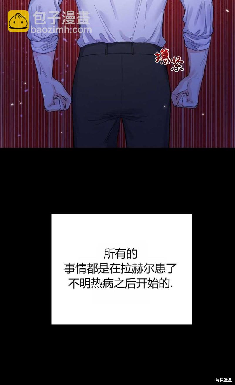第6话5