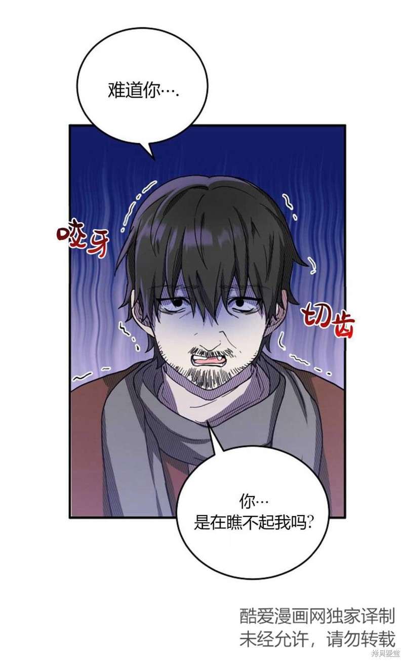 第6话51