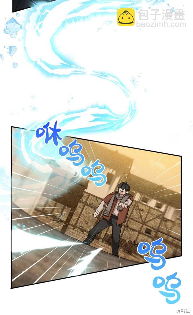 第6话54