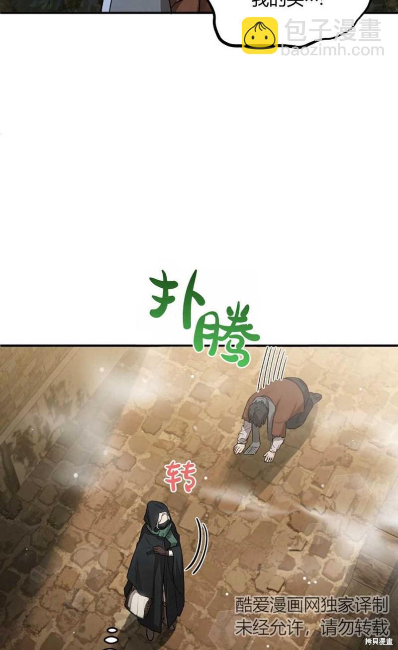 第6话56