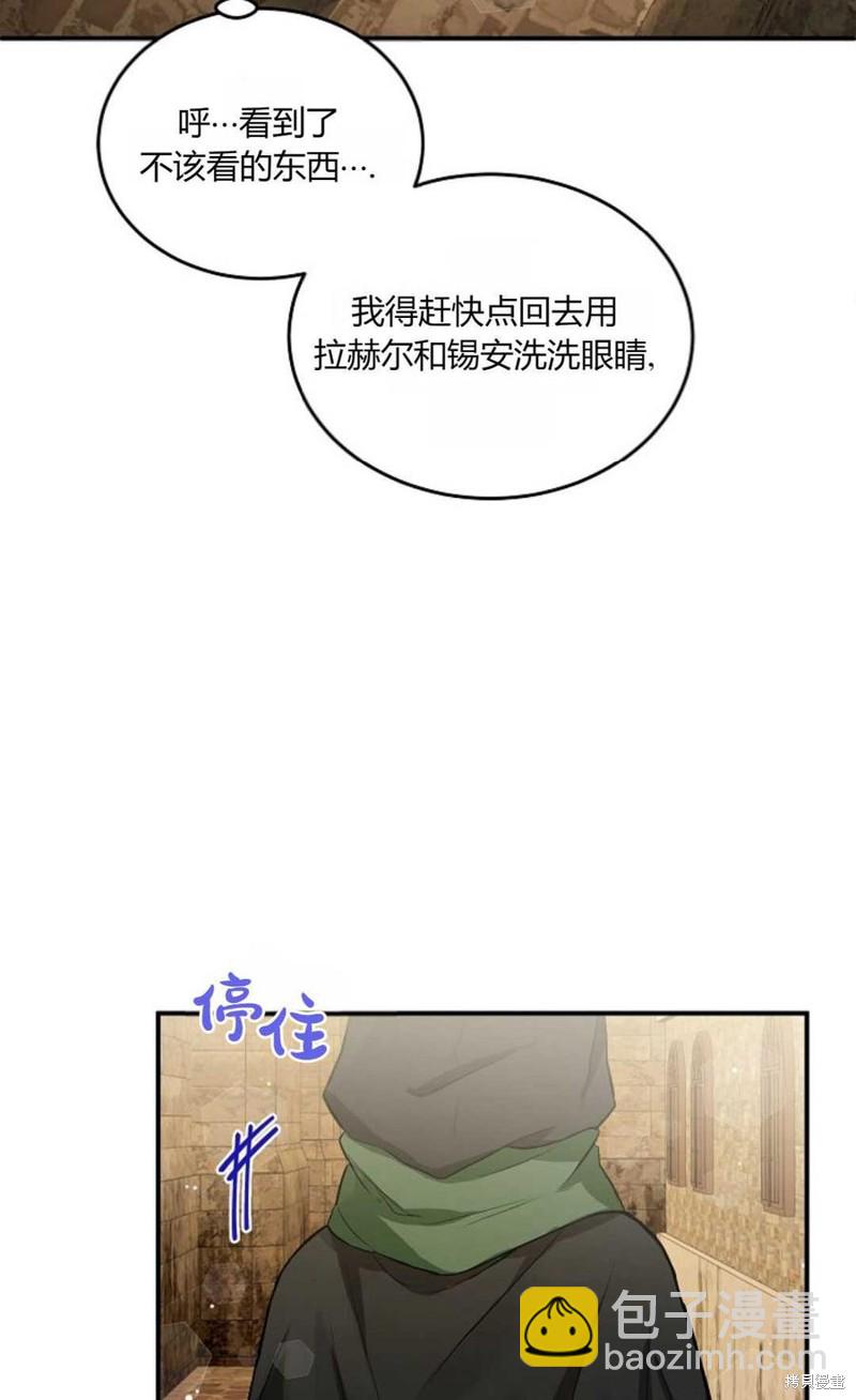 第6话57
