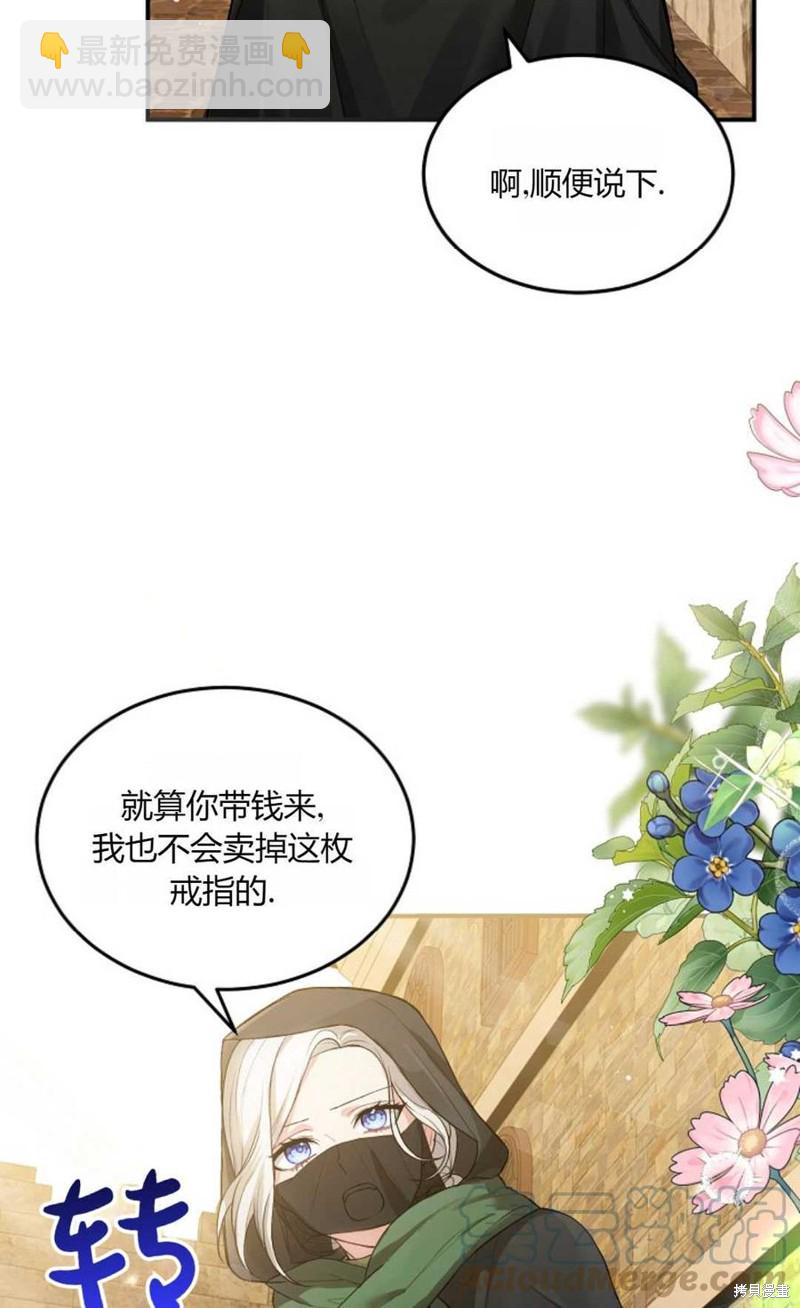 第6话58