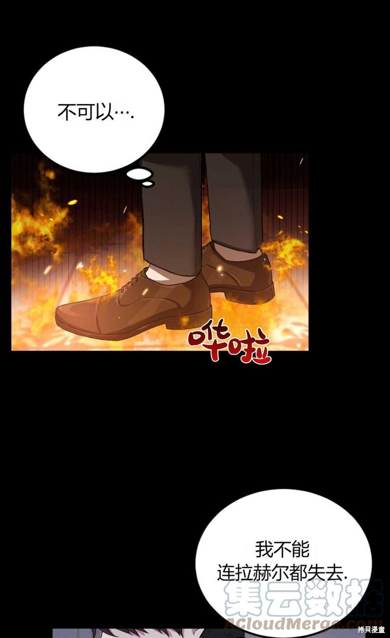 第6话6