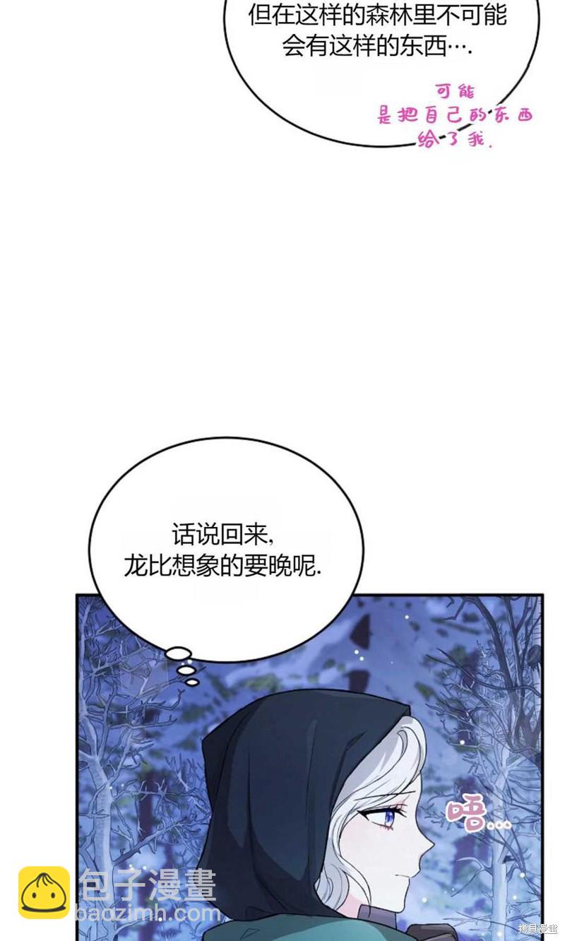 第6话62