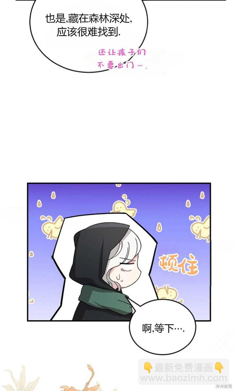 第6话66