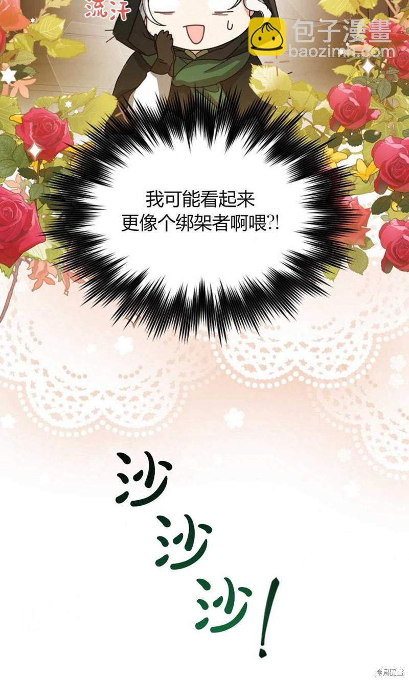 第6话68