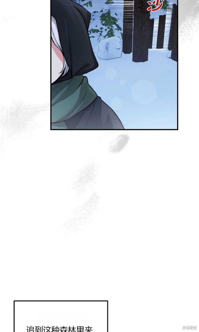 第6话71