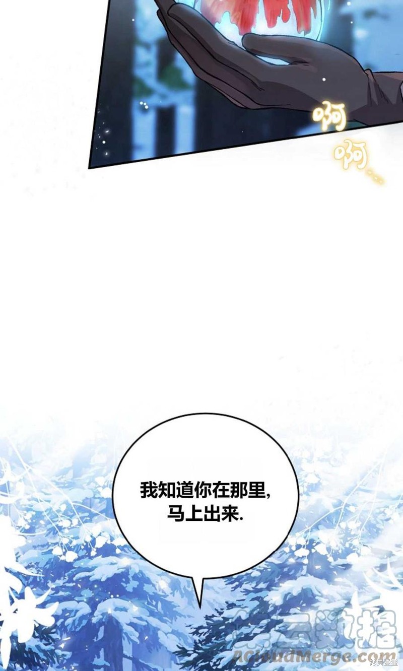 第6话73
