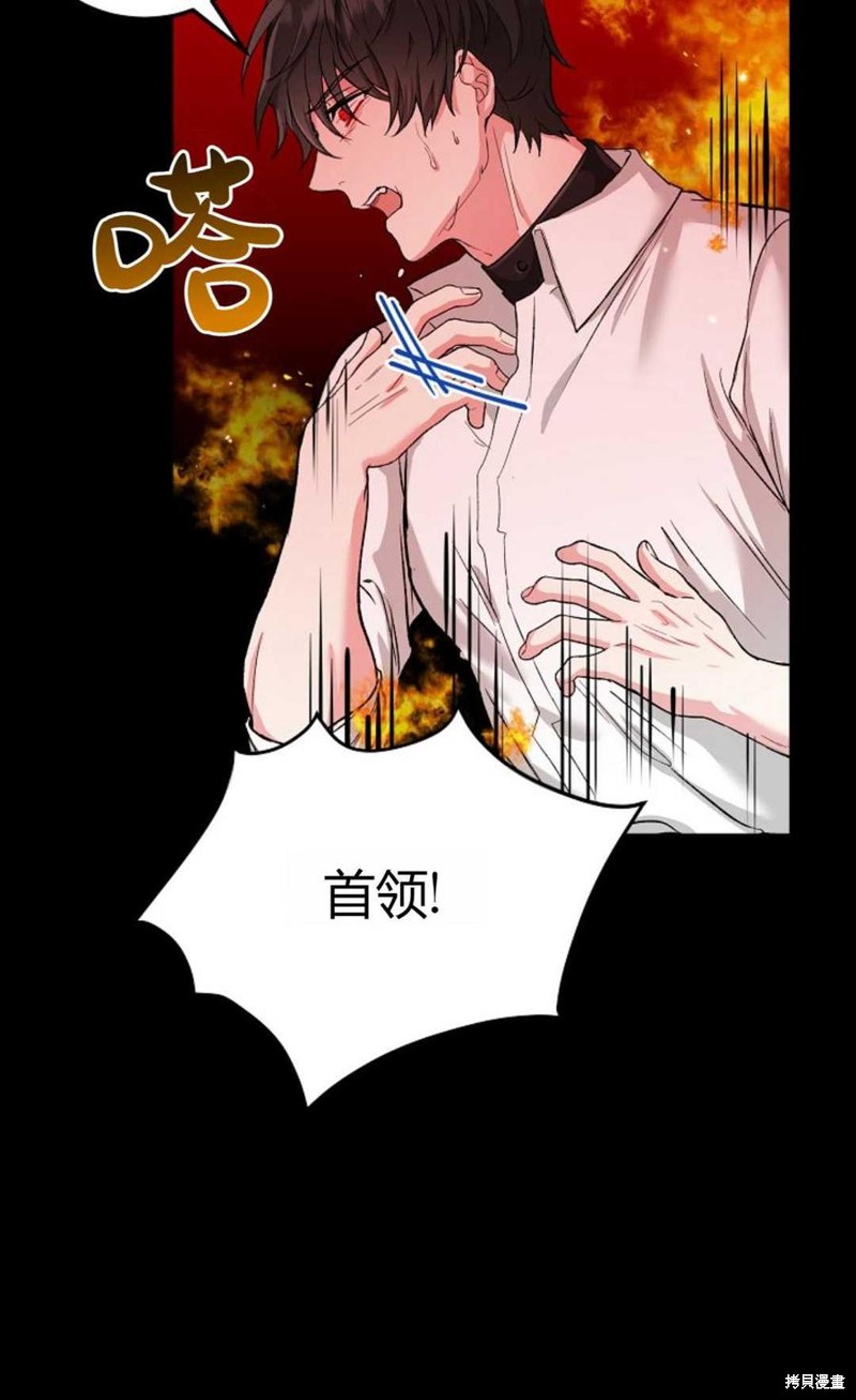 第6话8