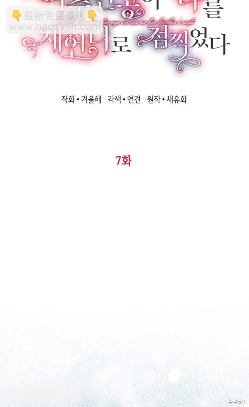 第7话12