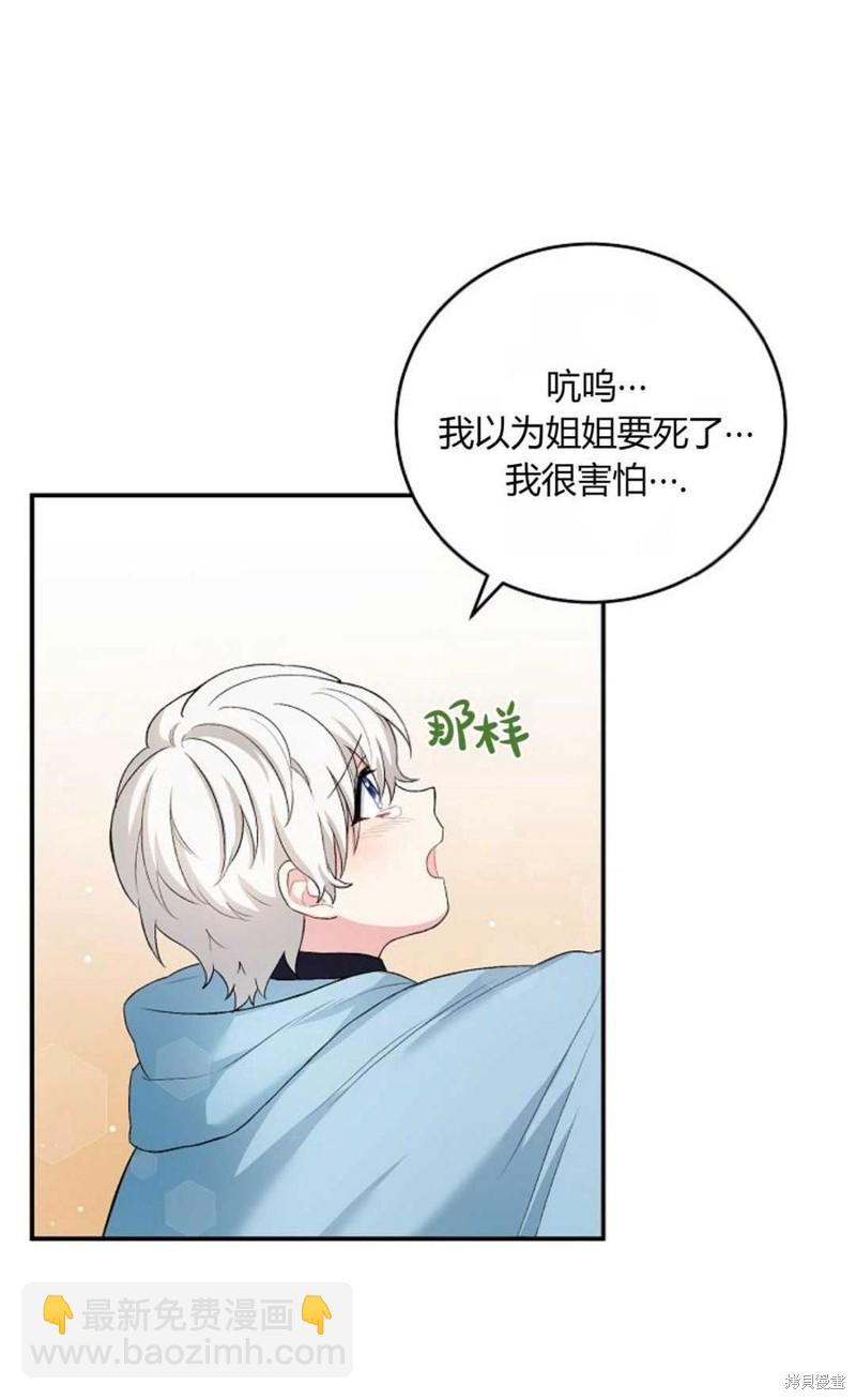 第8话12