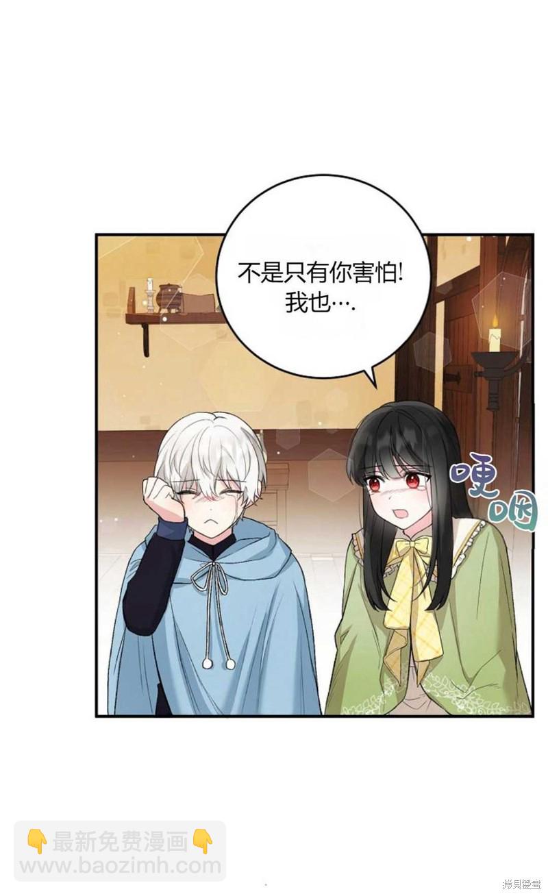 第8话13