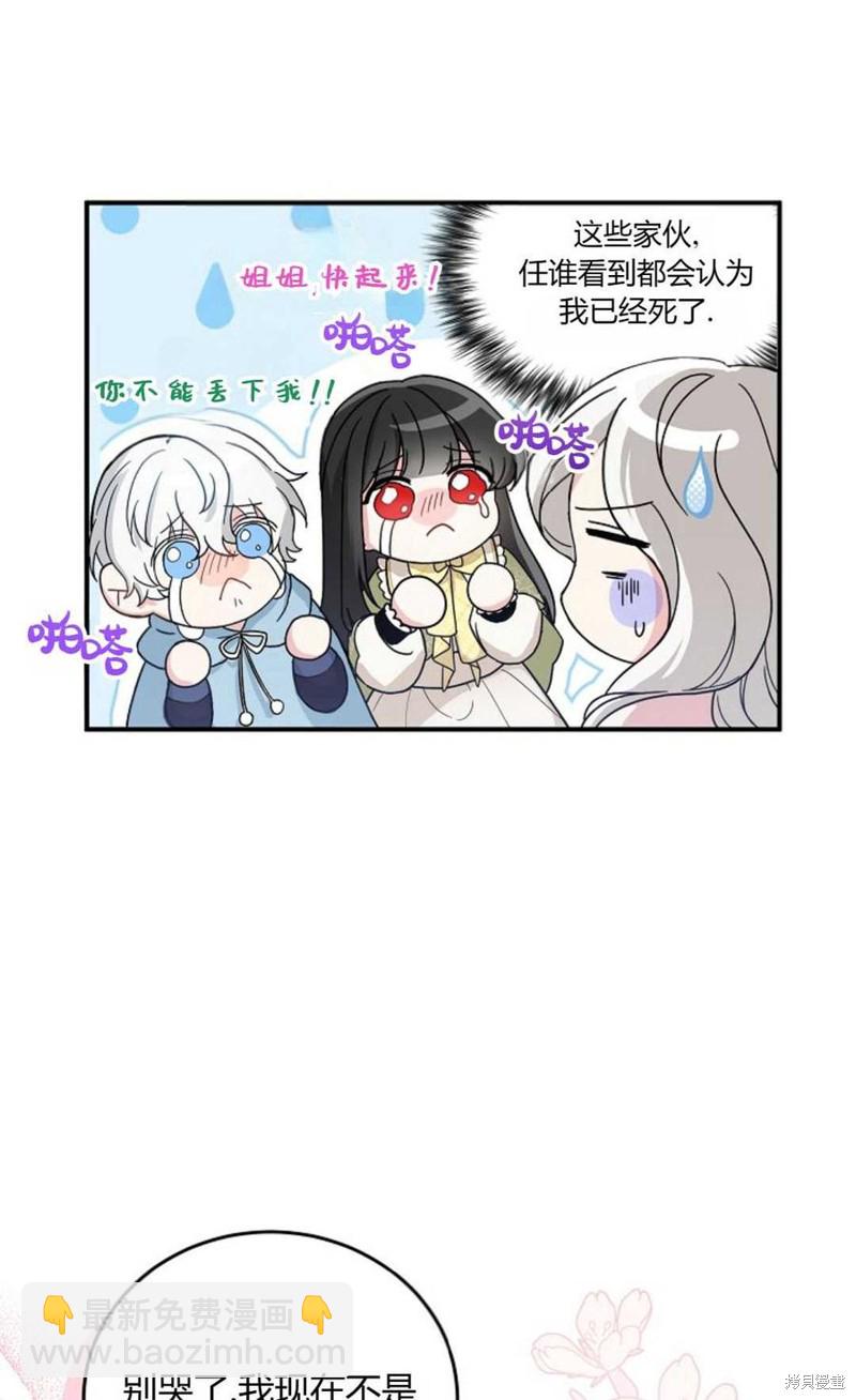 第8话14