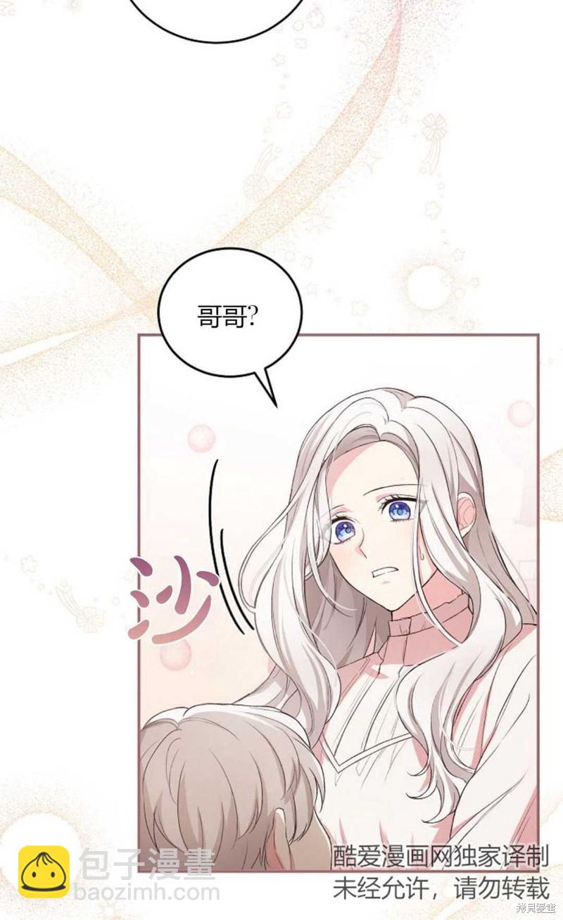 第8话17